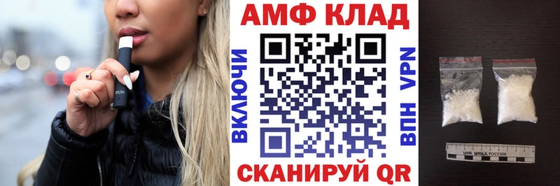 Амфетамин Premium  Стародуб 