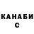 КЕТАМИН VHQ Raphael San