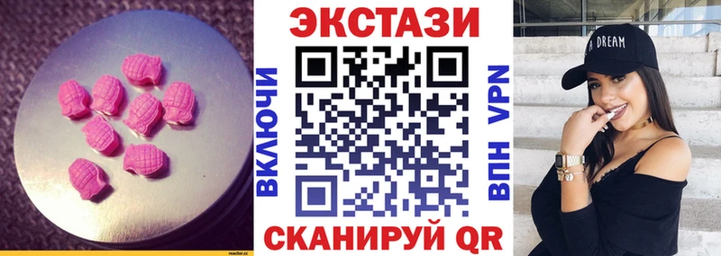 Ecstasy бентли  наркота  Стародуб 