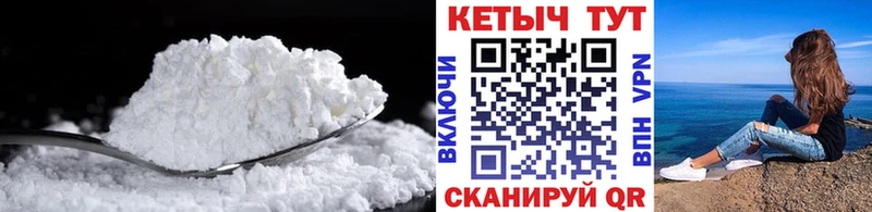хочу наркоту Стародуб КЕТАМИН ketamine