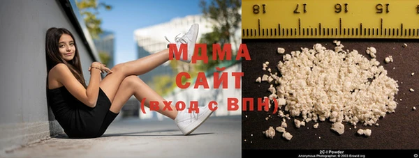 метамфетамин Армянск