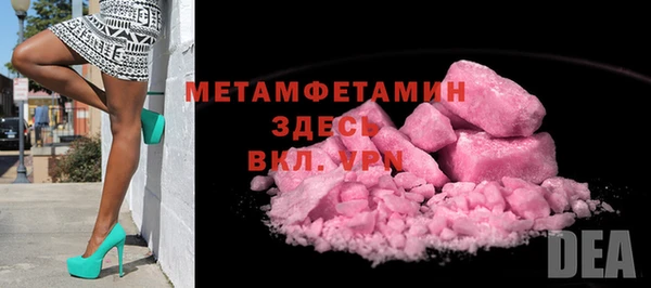 шишки Балабаново