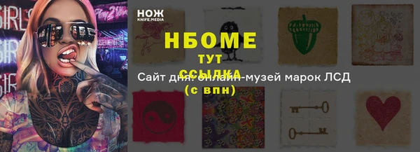 метамфетамин Армянск