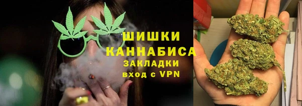 COCAINE Арсеньев