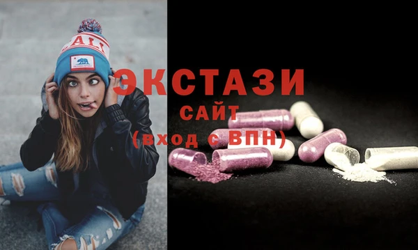 COCAINE Арсеньев