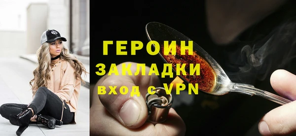 ALPHA-PVP Баксан