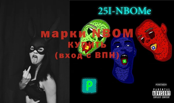 ALPHA-PVP Баксан