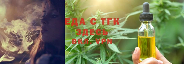 шишки Балабаново