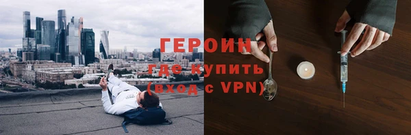 ALPHA-PVP Баксан
