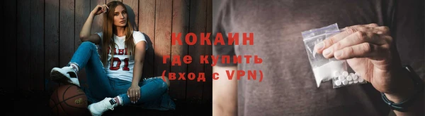 прущая мука Балахна