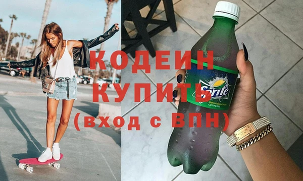 ALPHA-PVP Баксан