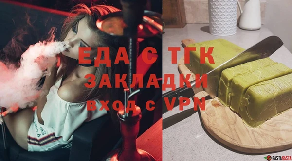 шишки Балабаново