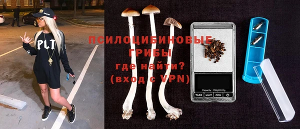 COCAINE Арсеньев