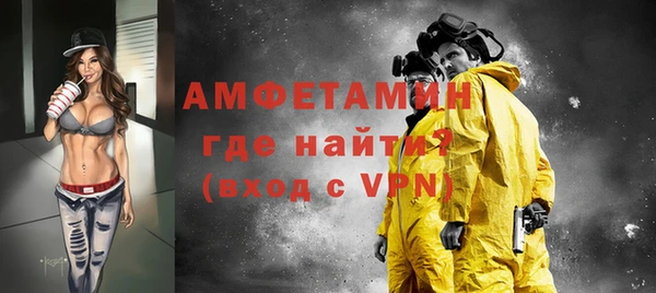метамфетамин Армянск