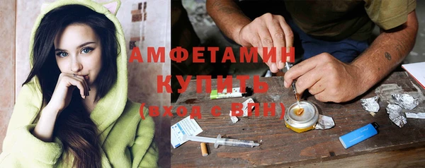 метамфетамин Армянск