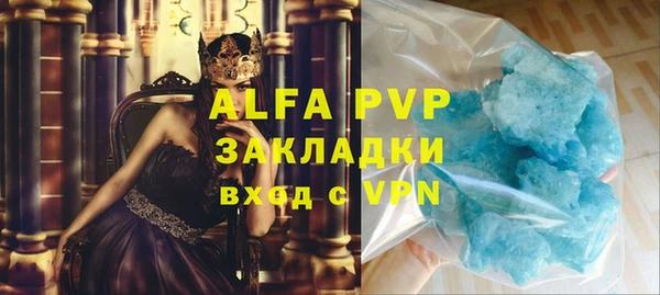 ALPHA-PVP Баксан