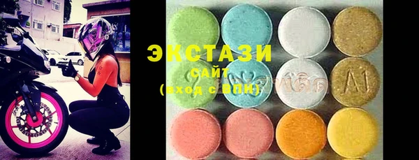 метамфетамин Армянск