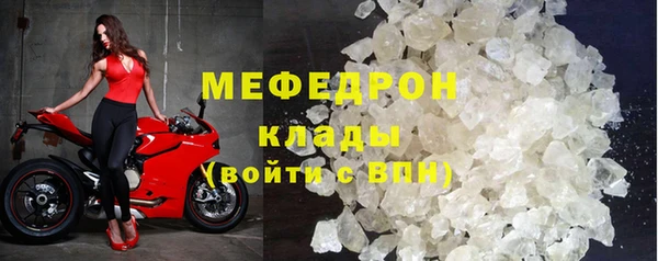 метамфетамин Армянск