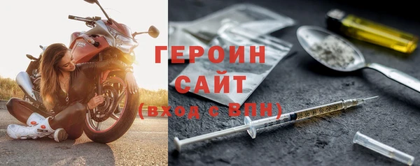 метамфетамин Армянск