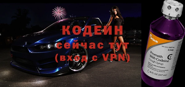 ALPHA-PVP Баксан