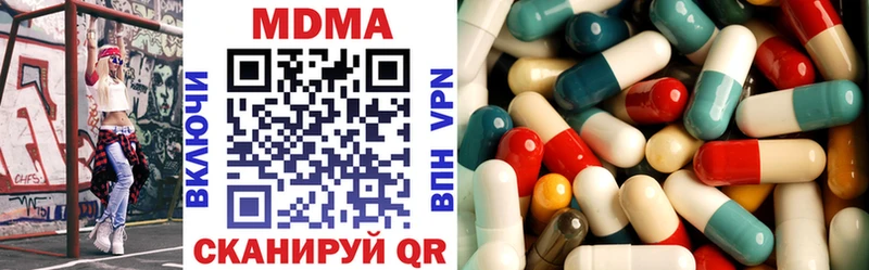 MDMA молли  закладка  Стародуб 