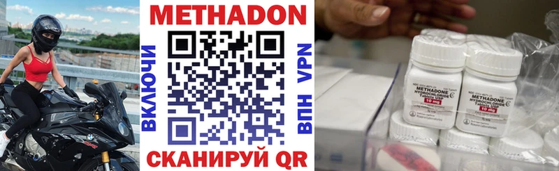 хочу наркоту  Стародуб  МЕТАДОН кристалл 