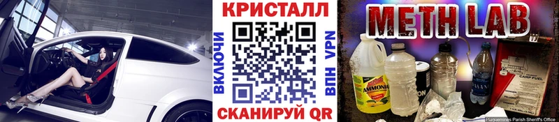 Первитин кристалл Стародуб