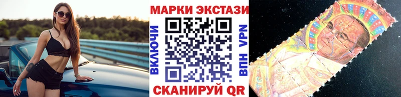 Марки 25I-NBOMe 1,5мг Стародуб