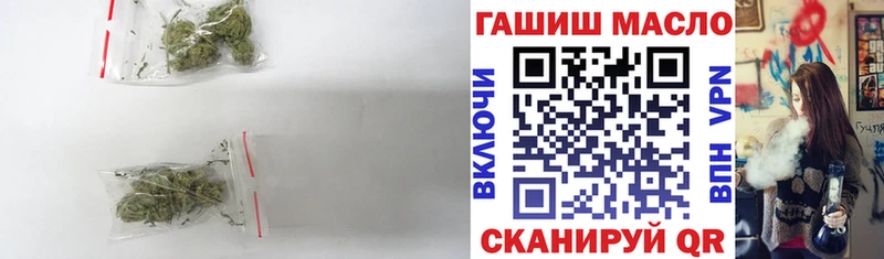 ТГК гашишное масло  Стародуб 